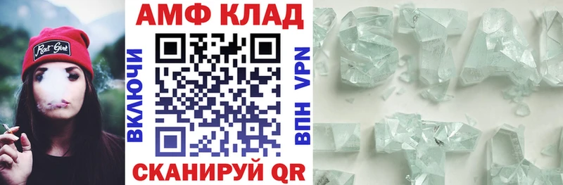 Купить закладки  Дно  Amphetamine Premium 