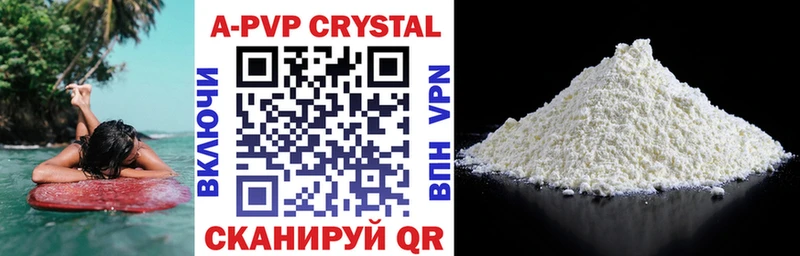 Купить закладки  Дно  Alpha-PVP мука 
