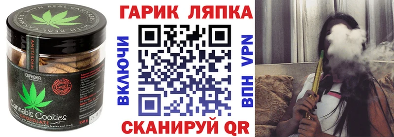 Cannafood марихуана  Купить  Дно 