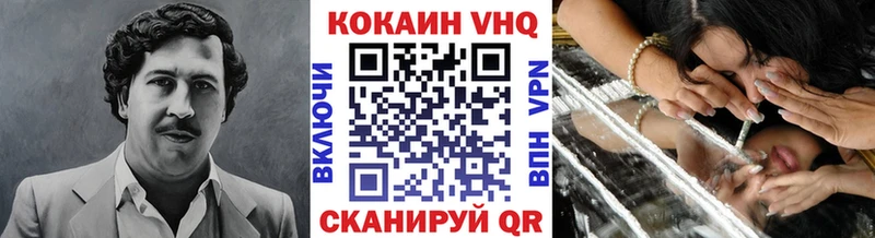 Cocaine FishScale  Купить где  Дно 