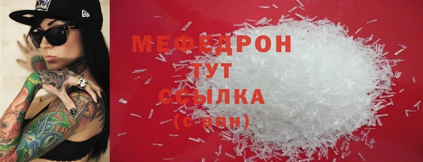 метамфетамин Белокуриха