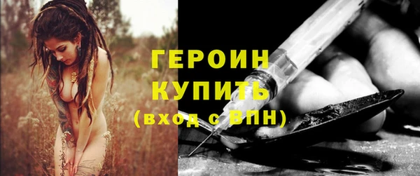 герыч Тихорецк