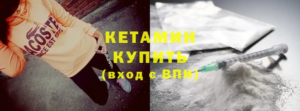 бошки Беломорск