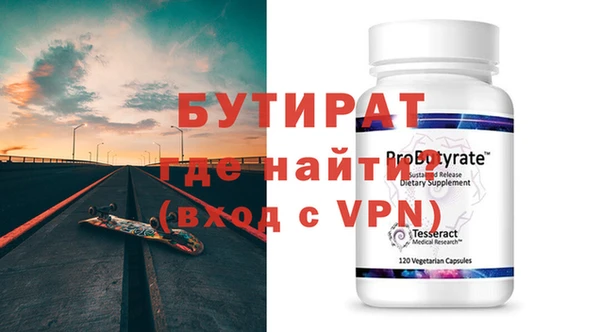 метамфетамин Белокуриха