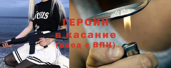 бошки Беломорск
