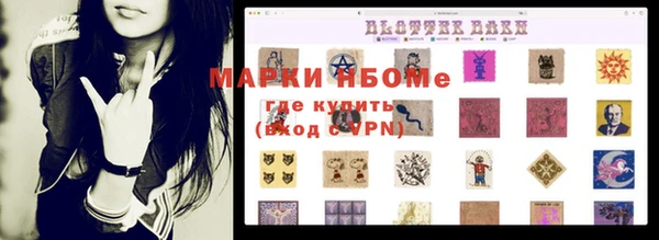 метамфетамин Белокуриха