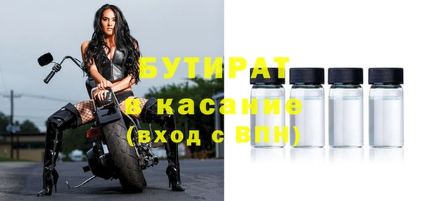 метамфетамин Белокуриха