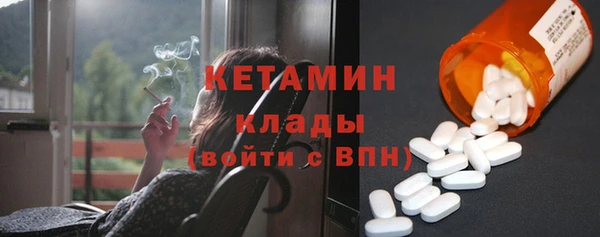 метамфетамин Белокуриха