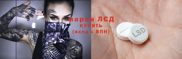 бошки Беломорск