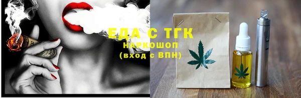 бошки Беломорск