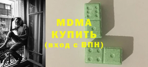 метамфетамин Белокуриха
