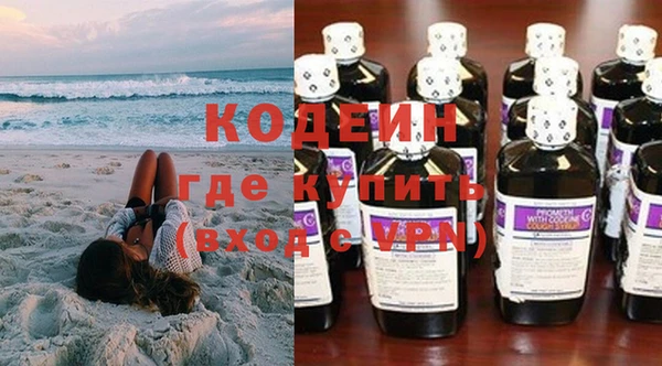 бошки Беломорск