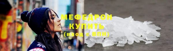 бошки Беломорск