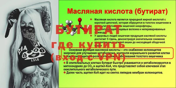 метамфетамин Белокуриха