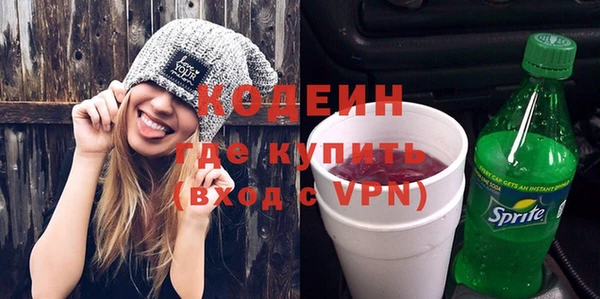 метамфетамин Белокуриха