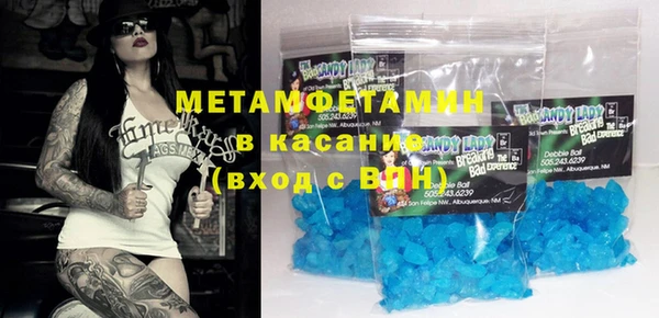 бошки Беломорск