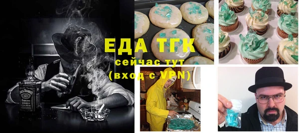 метамфетамин Белокуриха