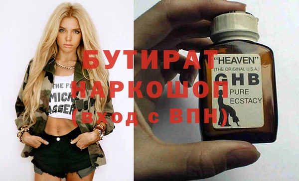 бошки Беломорск