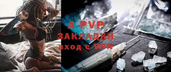 метамфетамин Белокуриха
