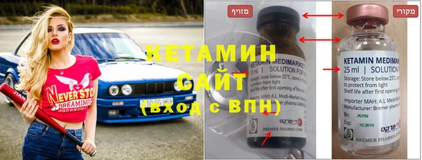 метамфетамин Белокуриха