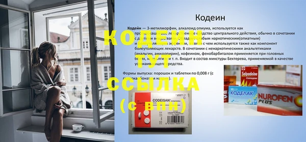 метамфетамин Белокуриха