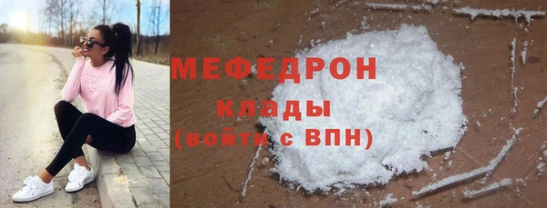 бошки Беломорск