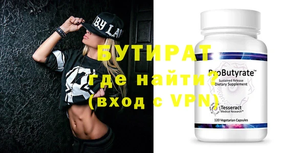 марки nbome Тихвин