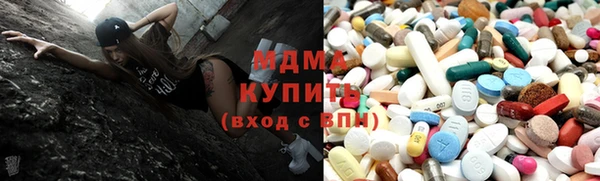 бошки Беломорск