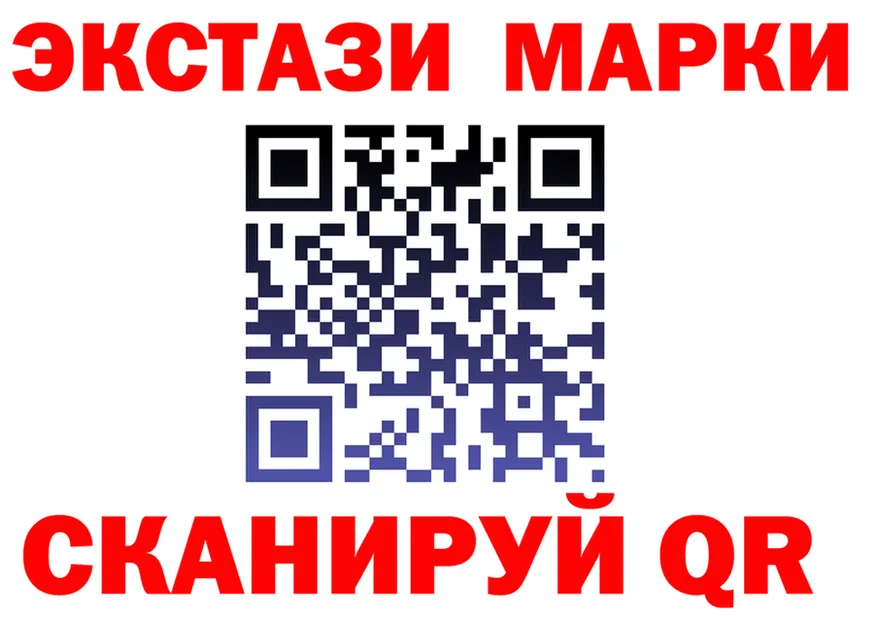 Экстази mix вход дарк нет блэк спрут Дно