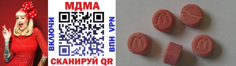 МДМА VHQ  Купить где  Дно 