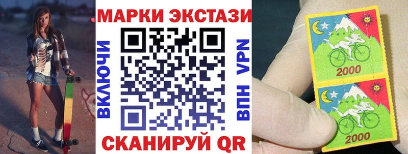 Купить закладки  Дно  Марки 25I-NBOMe 1,8мг 