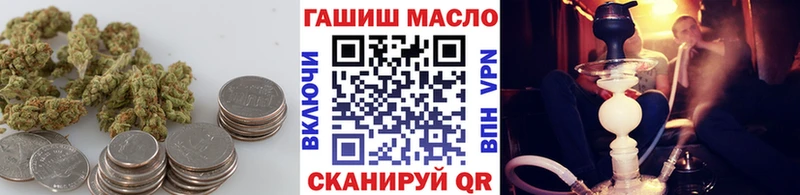 ТГК вейп с тгк  Купить закладки  Дно 