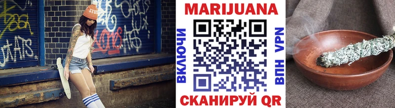 Купить закладки  Дно  Конопля White Widow 